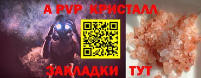 мефедрон VHQ Хасавюрт