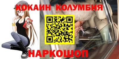 круглые Урус-Мартан