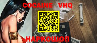 мефедрон VHQ Хасавюрт