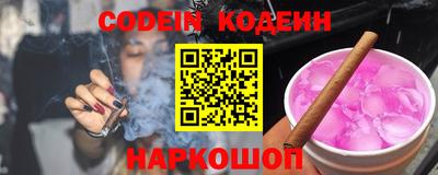 spice Холмск