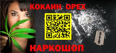COCAINE Урюпинск