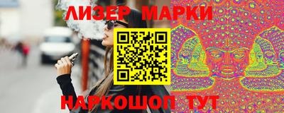 марихуана Химки