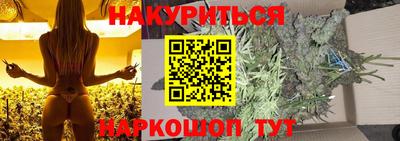 COCAINE Урюпинск