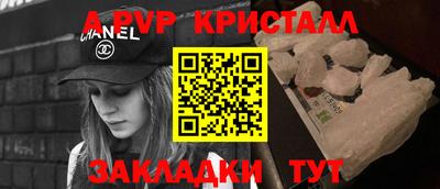 spice Холмск