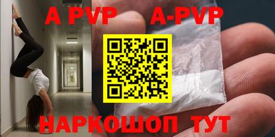 мефедрон VHQ Хасавюрт