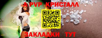 мефедрон VHQ Хасавюрт