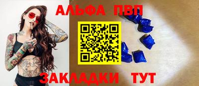 spice Холмск