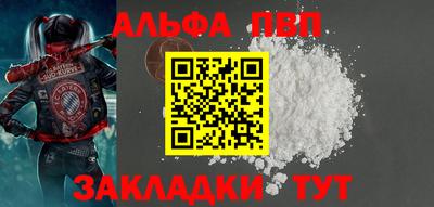 spice Холмск
