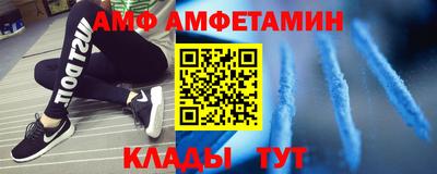 ALPHA-PVP Усинск