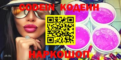 spice Холмск