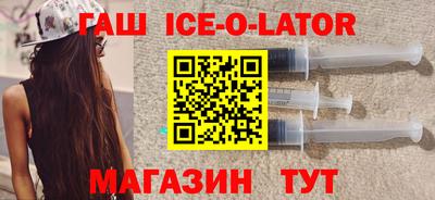 spice Холмск