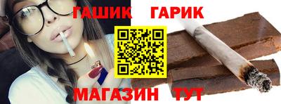 марихуана Химки