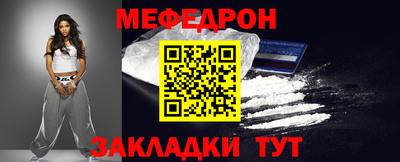 круглые Урус-Мартан