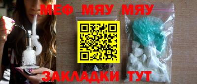 мефедрон VHQ Хасавюрт