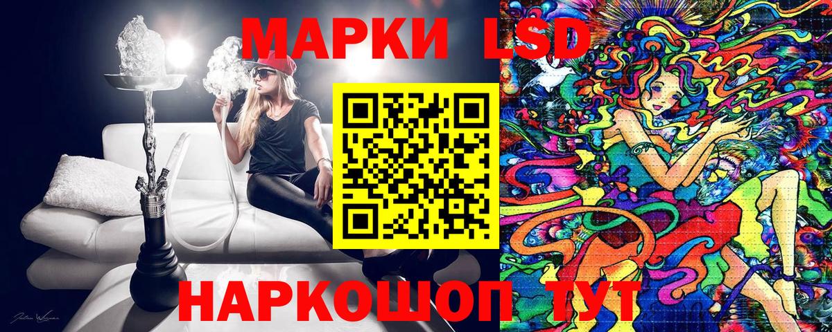 Марки NBOMe 1,8мг  Вход с VPN  закладки  Белорецк 