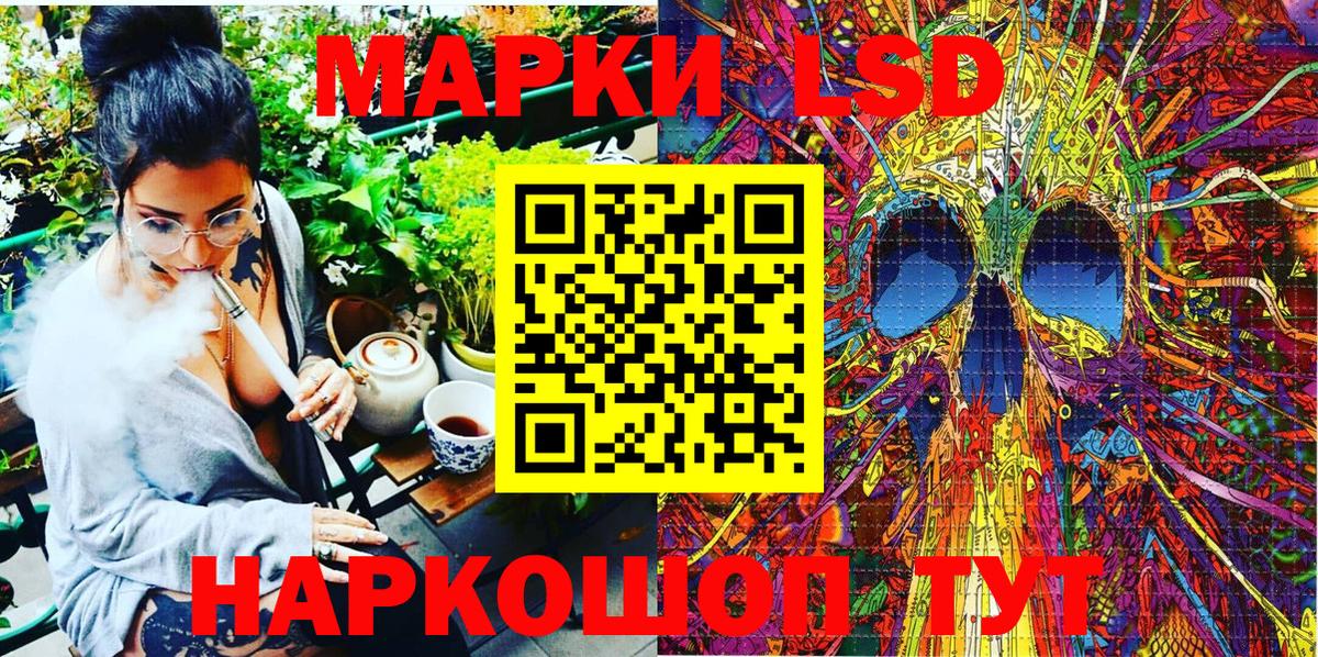 Марки NBOMe 1500мкг Белорецк